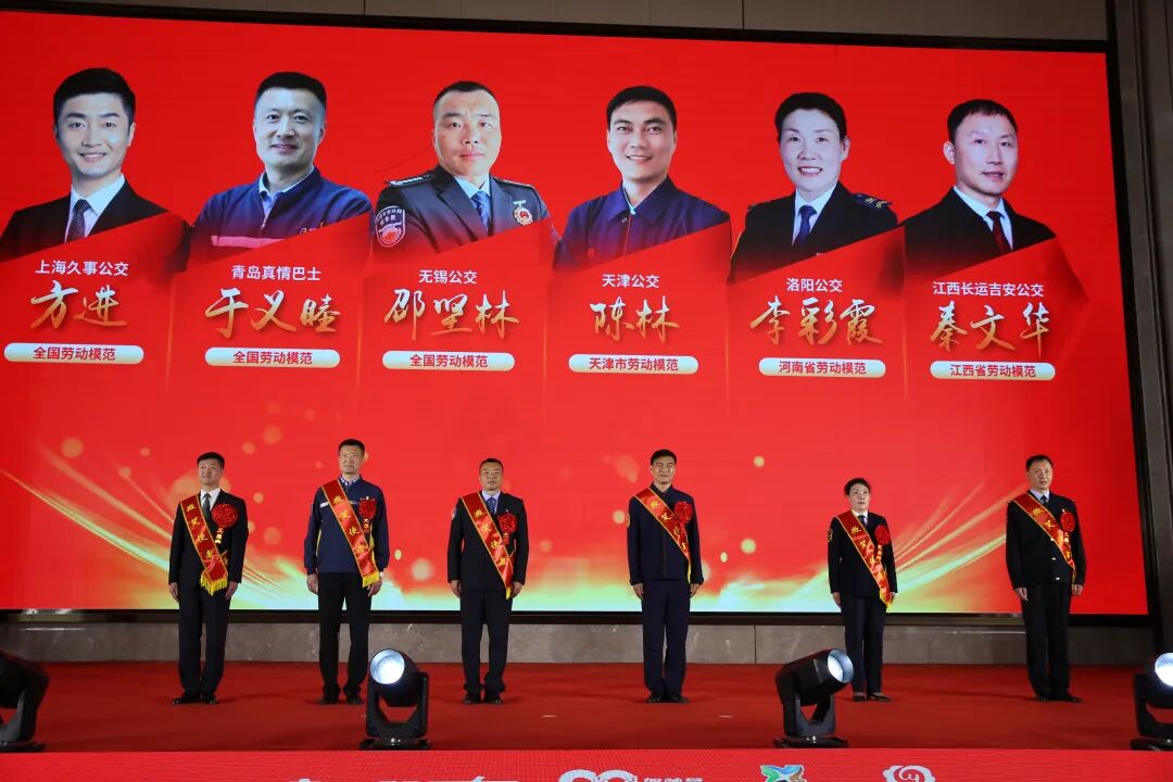 公交駕駛員關(guān)愛日 || 為“城市擺渡人”筑起幸福港灣