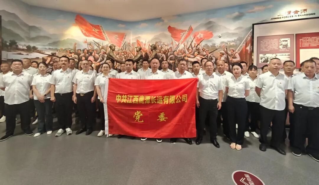 江西長(zhǎng)運(yùn)開(kāi)展“七一”系列活動(dòng)