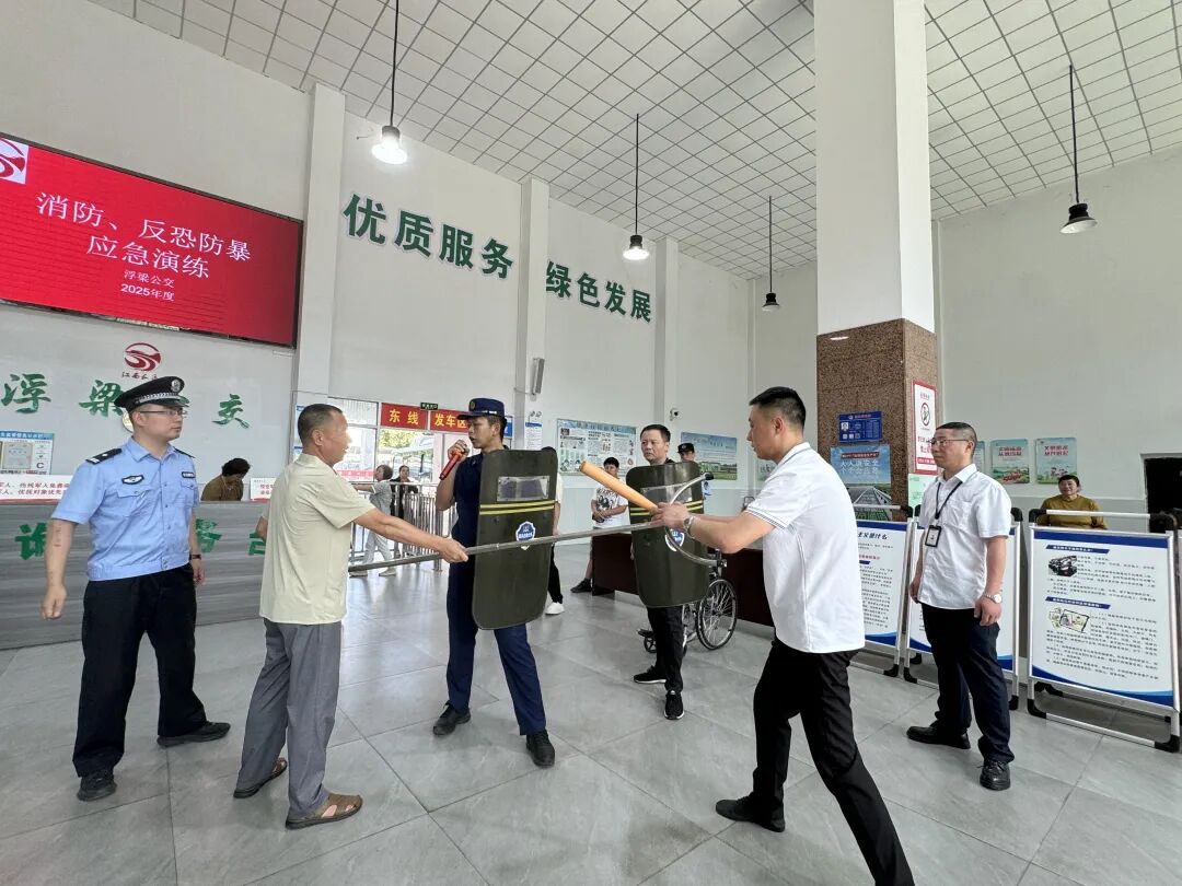 景德鎮(zhèn)長(zhǎng)運(yùn)：浮梁公交開(kāi)展聯(lián)合應(yīng)急演練