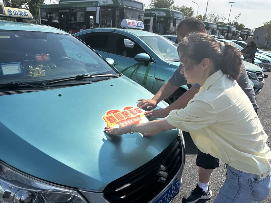 江西長運(yùn)積極開展愛心送考活動(dòng)