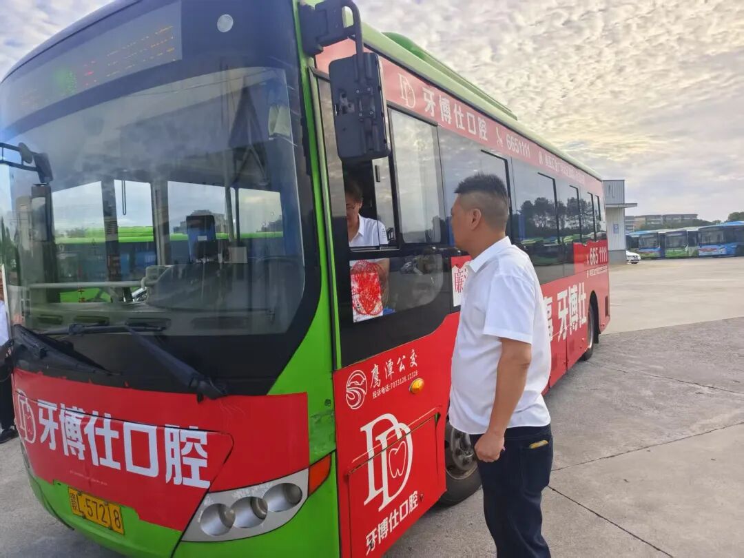 鷹潭公司：開展駕駛員發(fā)車前安全檢查專項(xiàng)行動