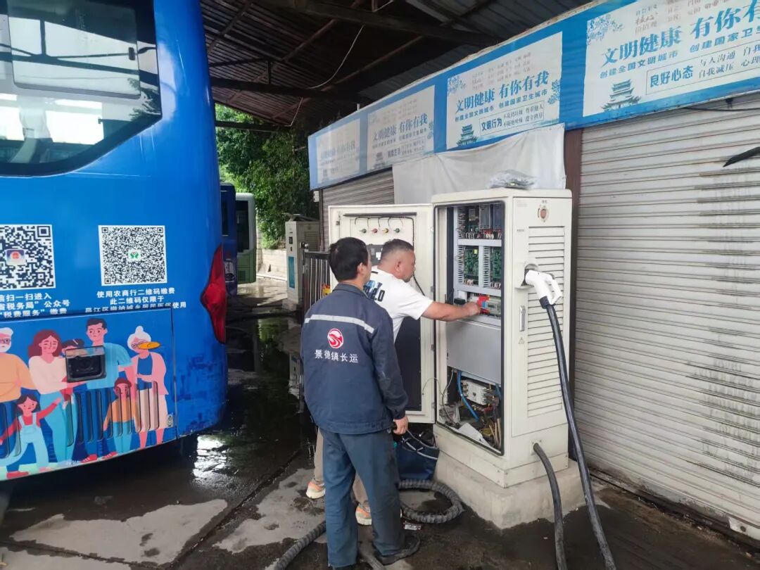 景德鎮(zhèn)長運(yùn)：開展端午節(jié)前充電樁設(shè)備大檢查