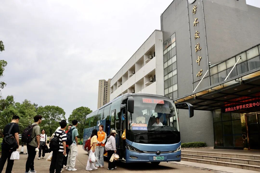 吉安公司：青春專線啟航 紅旅新程暢行