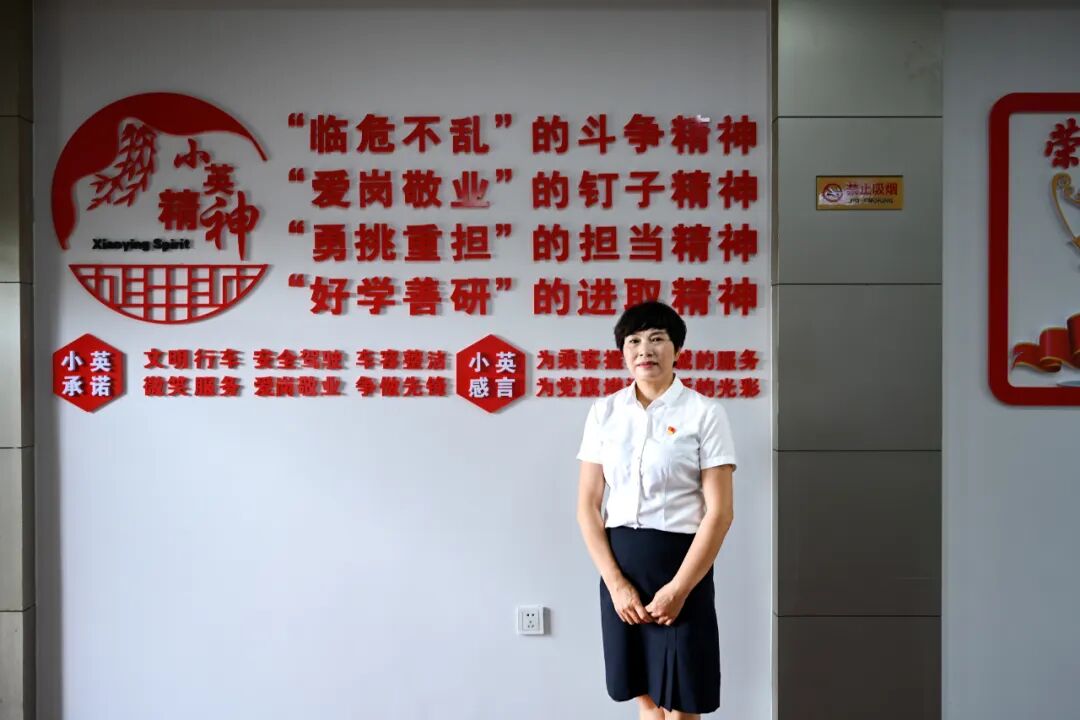 車輪上的堅守：全國勞模李小英的公交芳華