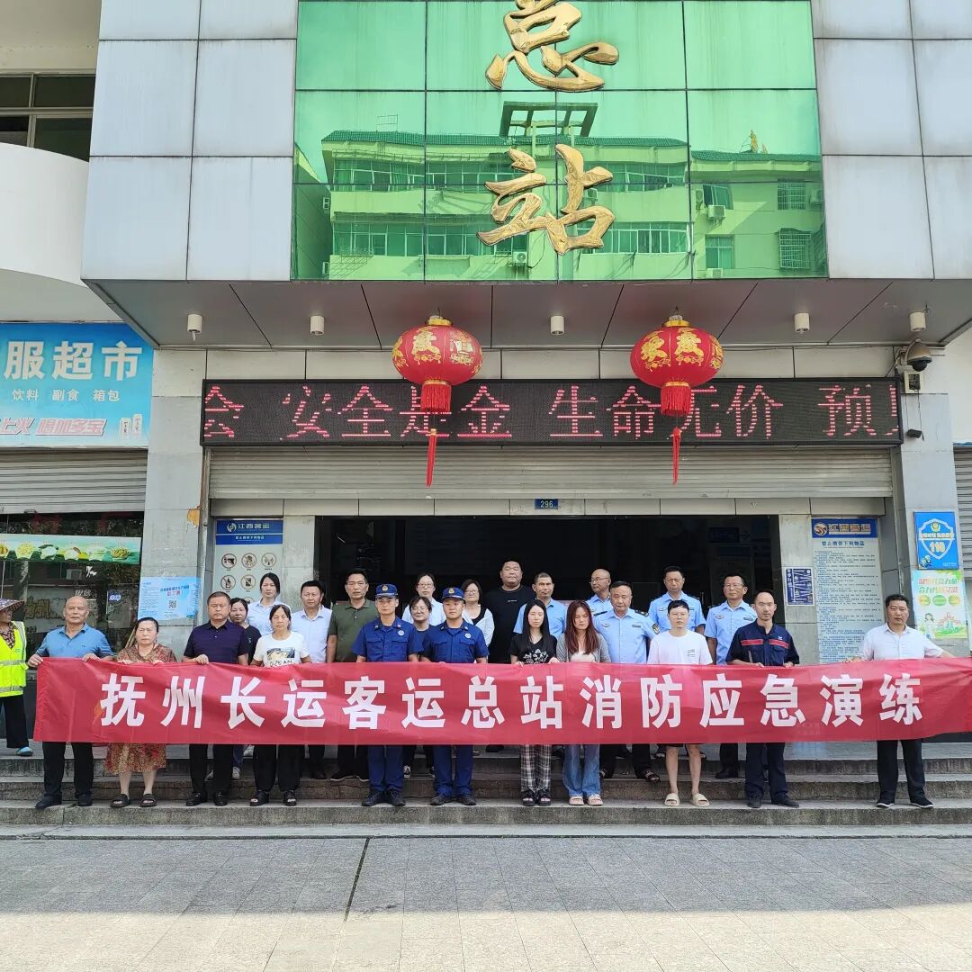 撫州長(zhǎng)運(yùn)：開展消防演練，提升租戶應(yīng)急能力