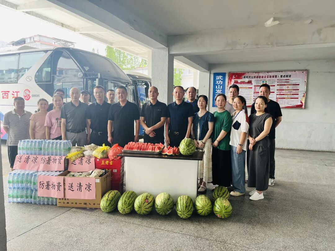 戰(zhàn)酷暑 || 炎炎夏日 送清涼（四）
