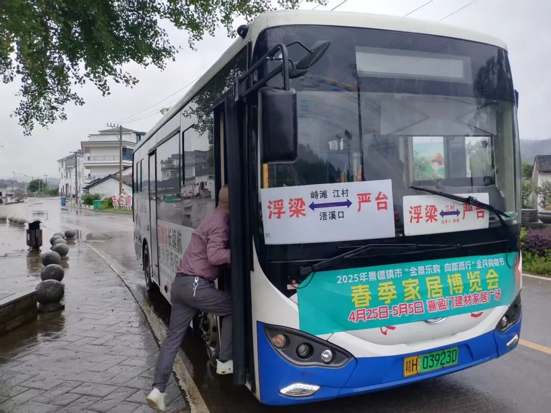 景德鎮(zhèn)長運(yùn) 實(shí)地勘察線路 確保車輛通行安全