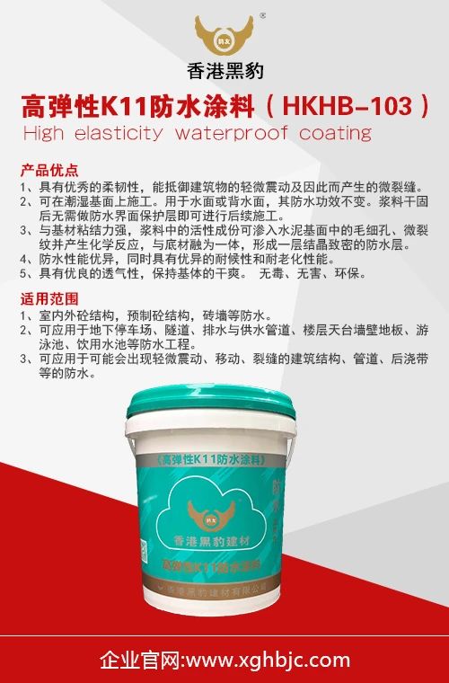 防水施工有这6大通病，你还不知道？