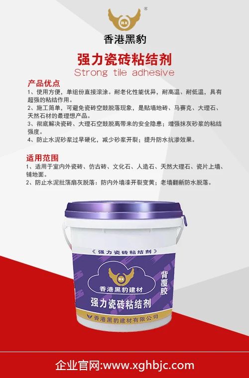防水施工有这6大通病，你还不知道？