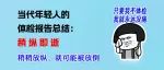 体检时查出肝血管瘤，会癌变吗？