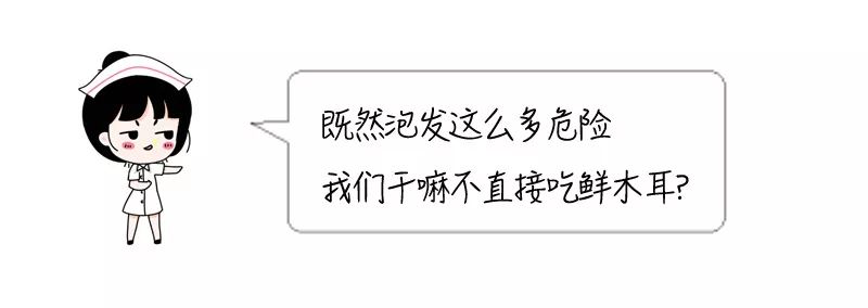 女子腹瀉不止多器官衰竭！吃了這道常見菜，她換了肝才撿回一命！ 健康 第8張