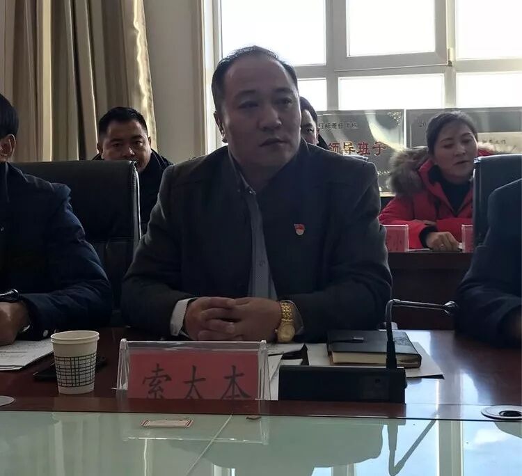 泽库县教育局召开2018年春季学期开学工作部署会议