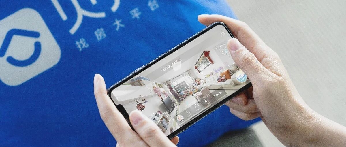 52岁的VR迎来“最好的时光”，贝壳这次又占先