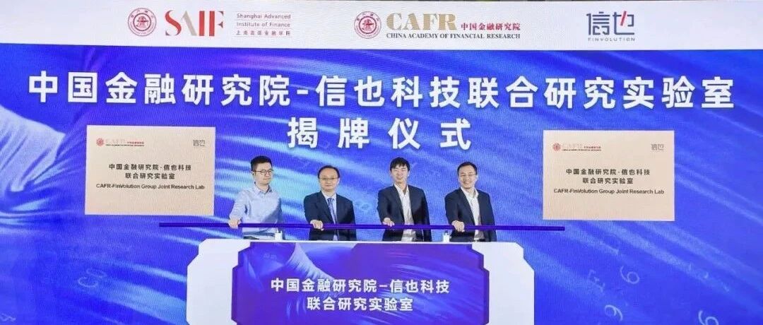 金融科技to B赛程拐点：跳出“广种”思维，走入“深耕”逻辑