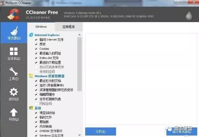 固态硬盘修复软件 SSD固态硬盘维护软件工具
