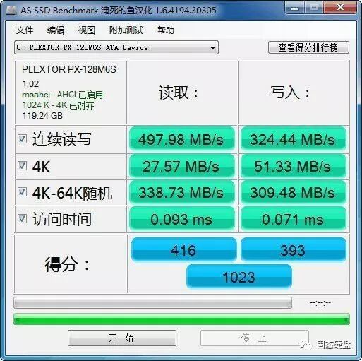 固态硬盘维修软件_固态维修软件_固态硬盘修复软件