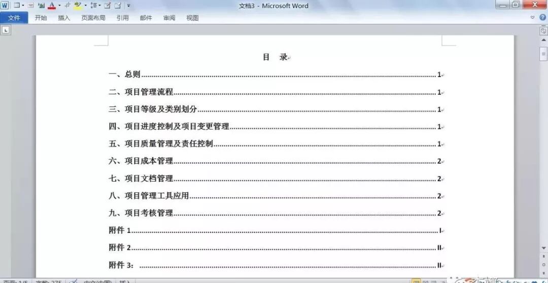 页脚怎么设置页脚_页脚设置为页_页脚怎么设置成每页不同