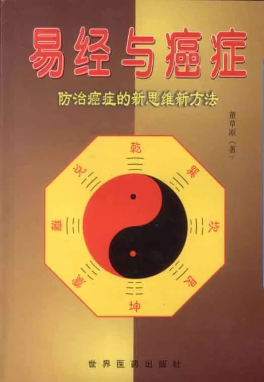 易经八卦入门知识_易经八卦 算命_易经八卦发展史