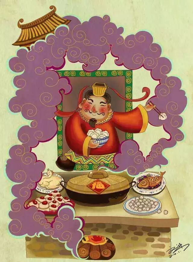 大年初四恭迎灶神