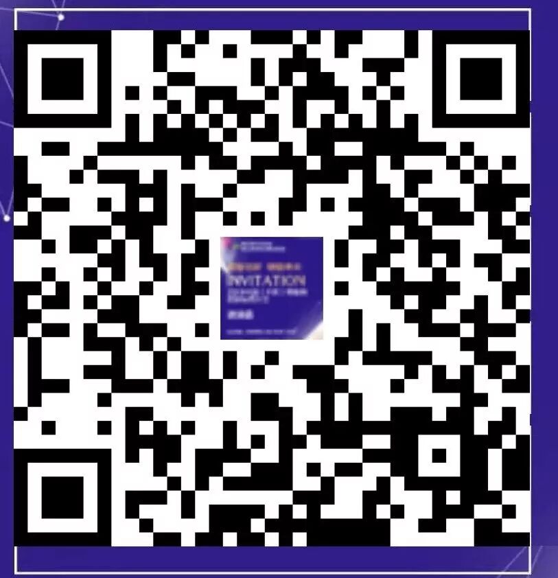 2019年重庆物联网十大应用案例评审圆满完成