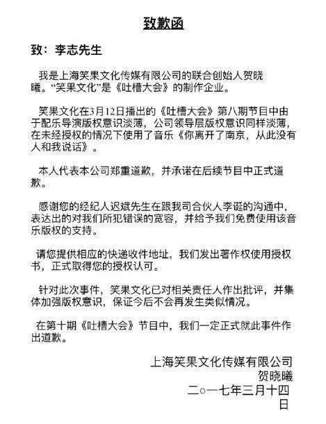 吐槽吐槽大会第五季在线播放_吐槽大会4在线高清播放_吐槽大会第一期完在线