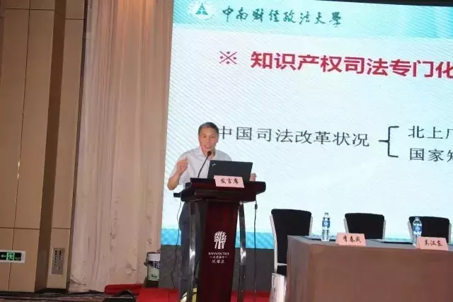 “为国为民,侠之大者”——吴汉东 “为国为民,侠之大者”——吴汉东