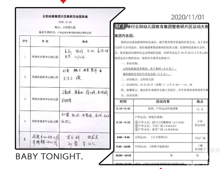 优质晨间锻炼分享经验_晨间锻炼的意义与作用_晨间锻炼方案