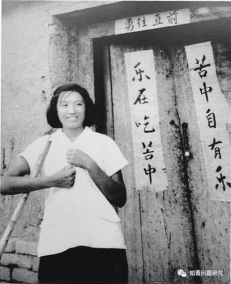 知青上山下乡对中国经济社会发展的作用和意义