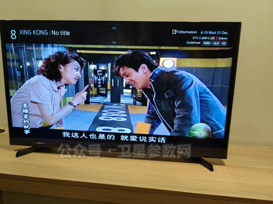 我在越南酒店接收到星空卫视、Channel V！竟没想到是最后一次！
