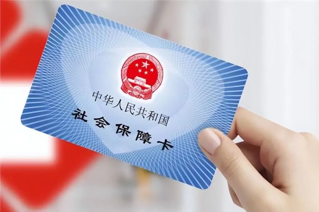 「社保多交」个人应如何更新社会保险，以避免社会保险中断？多少钱？