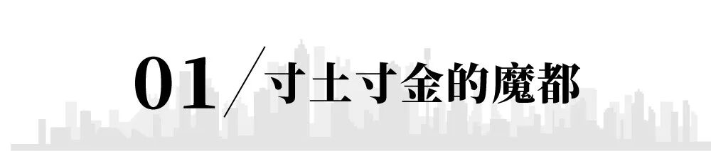 魔都魔都伴奏百度_魔都是哪里_魔都裸拍