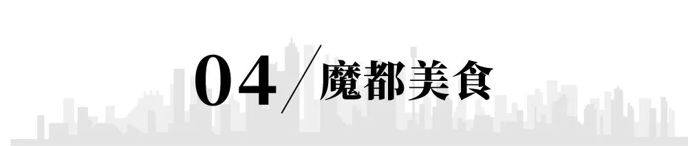 魔都是哪里_魔都魔都伴奏百度_魔都裸拍