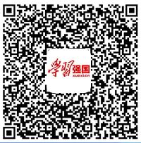 学习强国.jpg