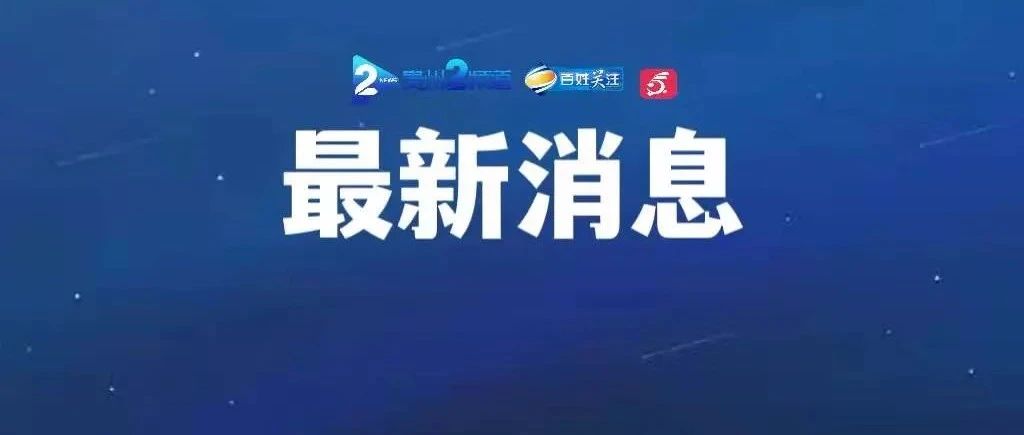上海虹口区卫健委干部钱文雄不幸身亡