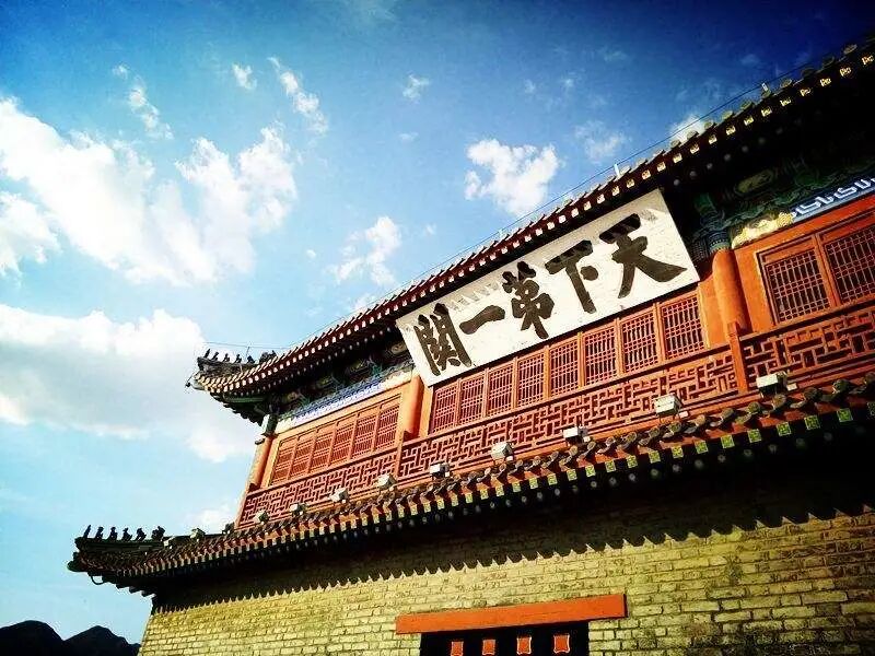 这份山海关旅游攻略请收好！