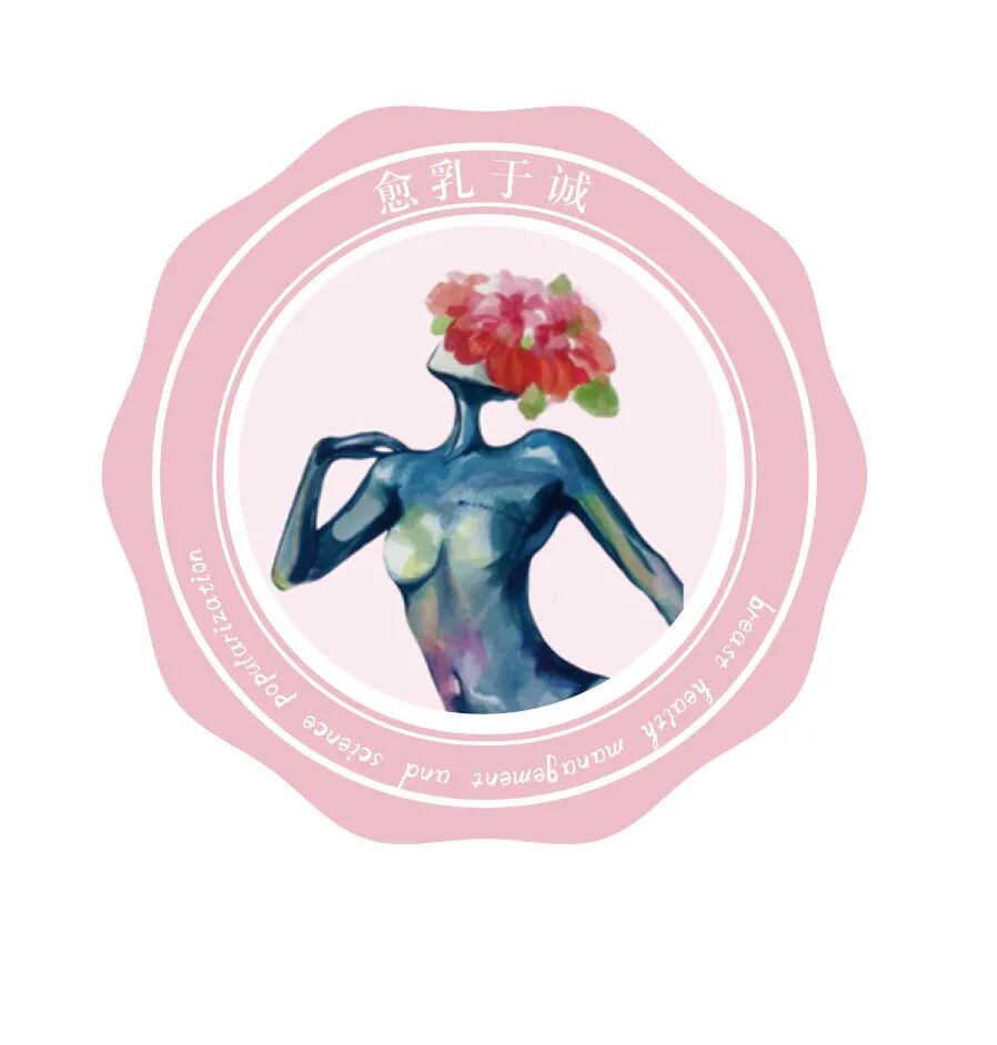 数字钼靶是什么精准+微创：X线数字断层摄影立体定位的乳腺穿刺活检技术_https://www.jmylbn.com_新闻资讯_第15张