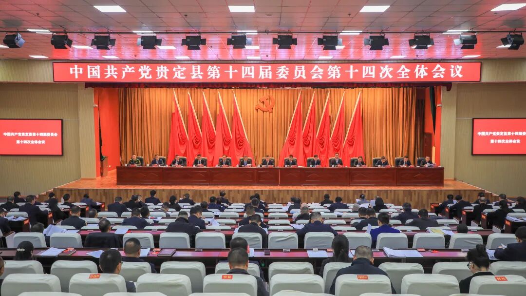 县委全会召开__县委全会第一次会议