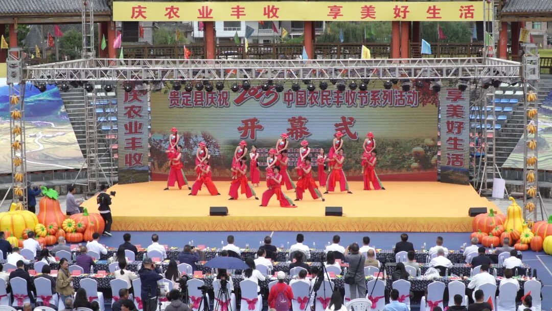 _贵州乡村游_贵州乡村