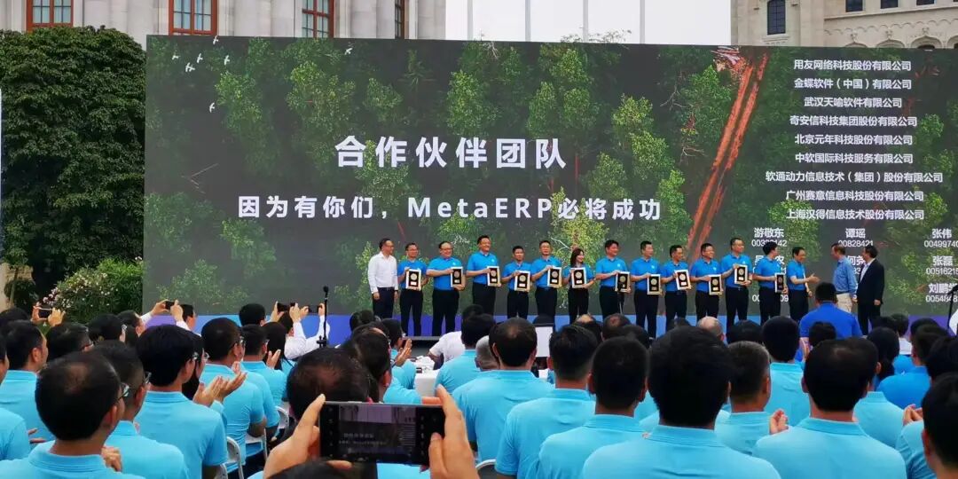 系统集成是什么意思 IT行业中的合作伙伴关系是什么意思？