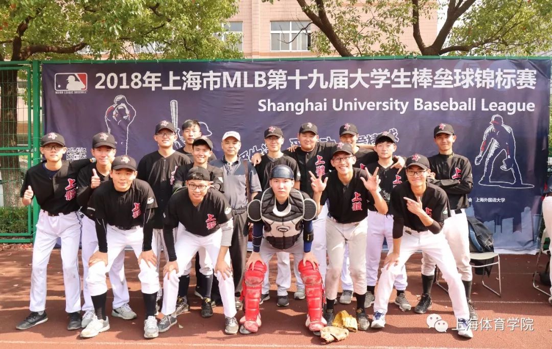 上海體育學院 | 上體棒球大聯盟 用青春和熱血擊出未來！ 動漫 第10張
