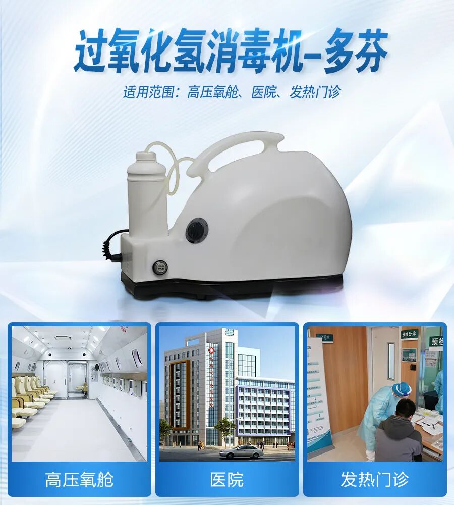 为什么要加热输血血站消毒与灭菌_https://www.jmylbn.com_新闻资讯_第3张