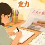 Article preview