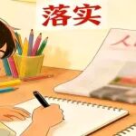 Article preview