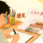 Article preview