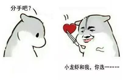 小龙虾【提醒】吃货小心！小龙虾季刚到，男子每天一两斤下肚，腿“瘸”了