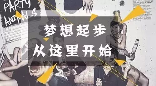 启德考培梦想开始的地方