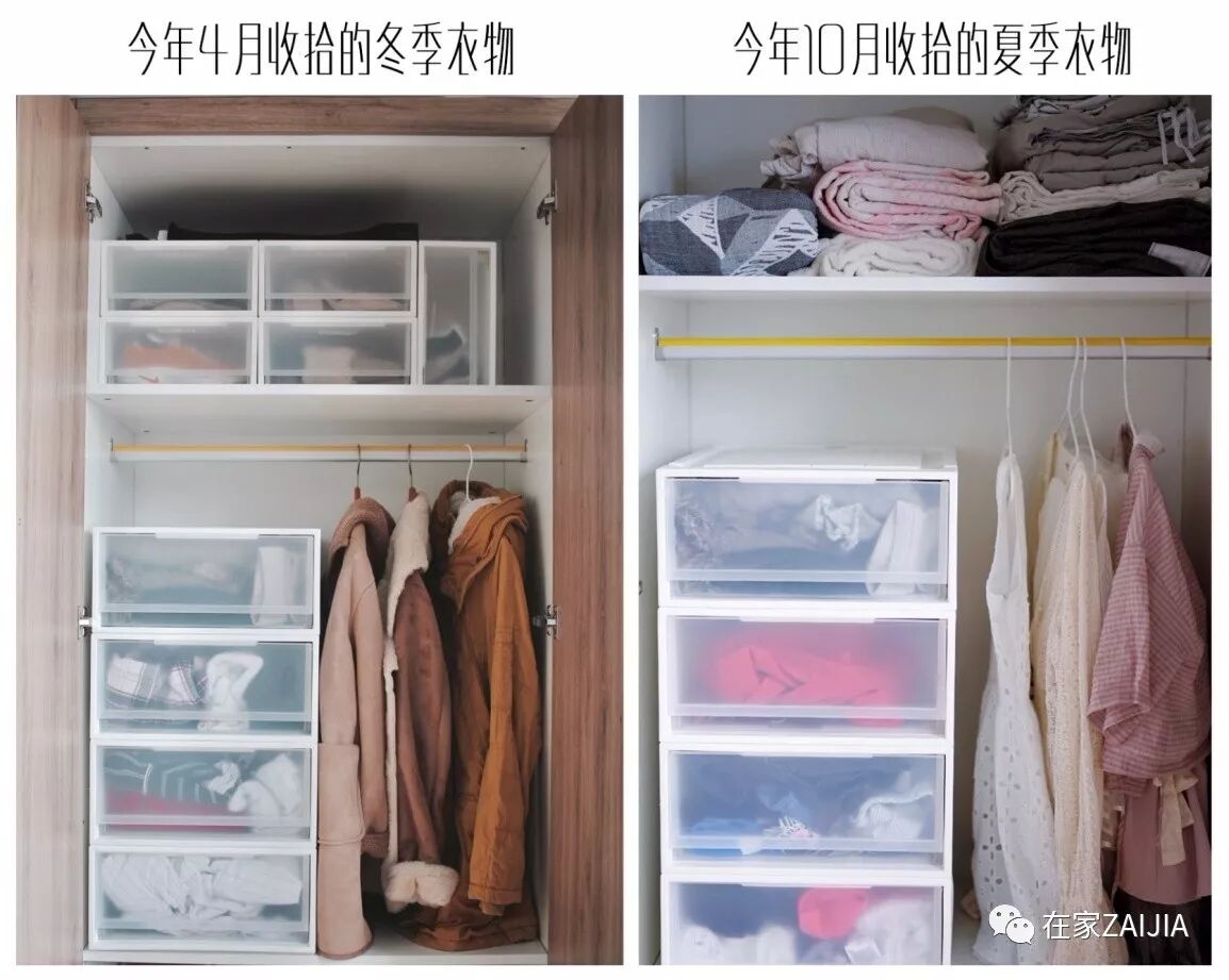 怎么才能做到冬衣越厚 衣柜越清爽？