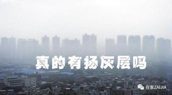 买房最佳楼层选购诀窍 选择恐惧症患者福音 