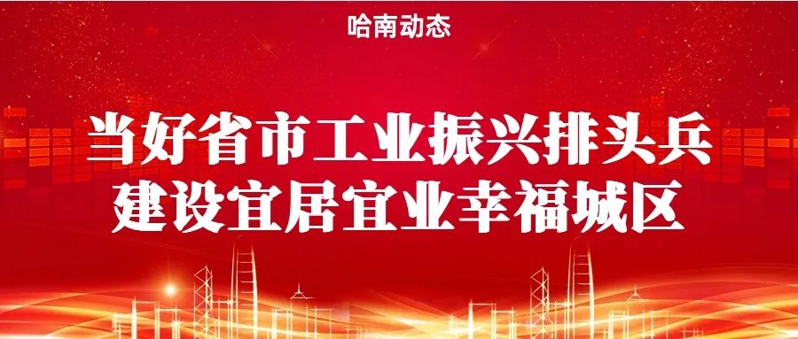 山河永念 英雄归乡,山河永念，英雄归乡