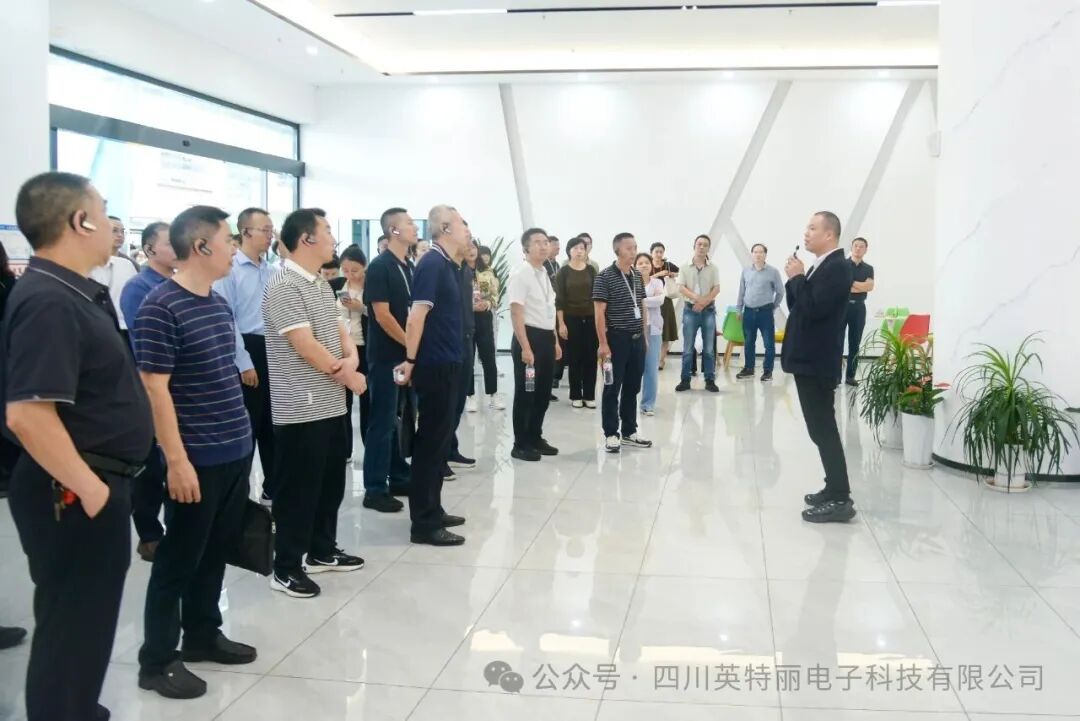 探访智能制造标杆：四川百名公务员走进英特丽电子"取经"